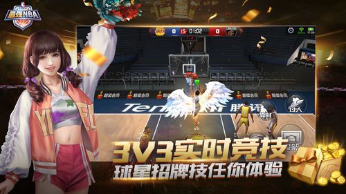 魔鬼主場