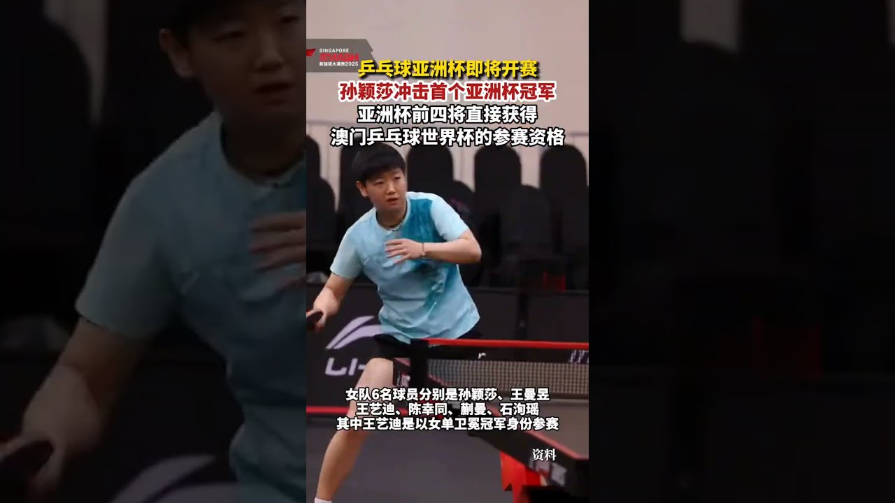 国足管理团