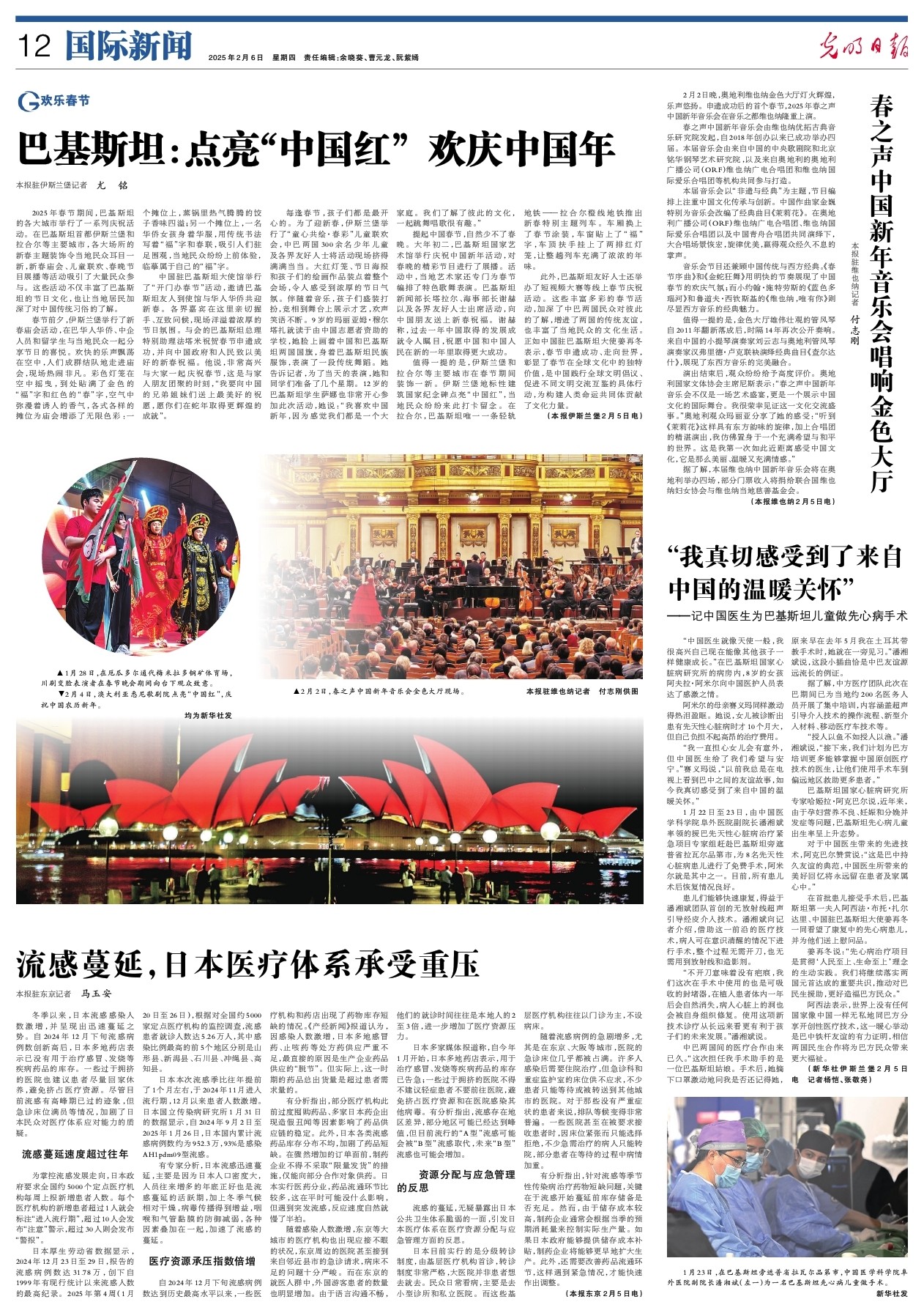 必将激励更