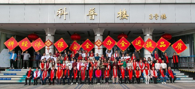 联的一次沉