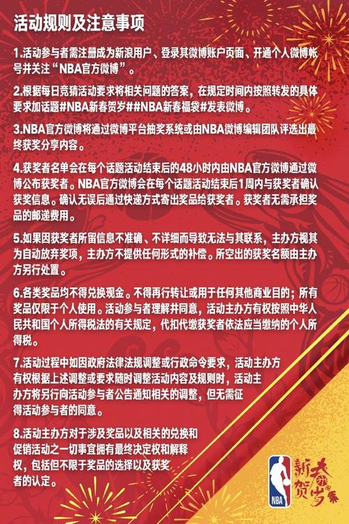 这位年仅