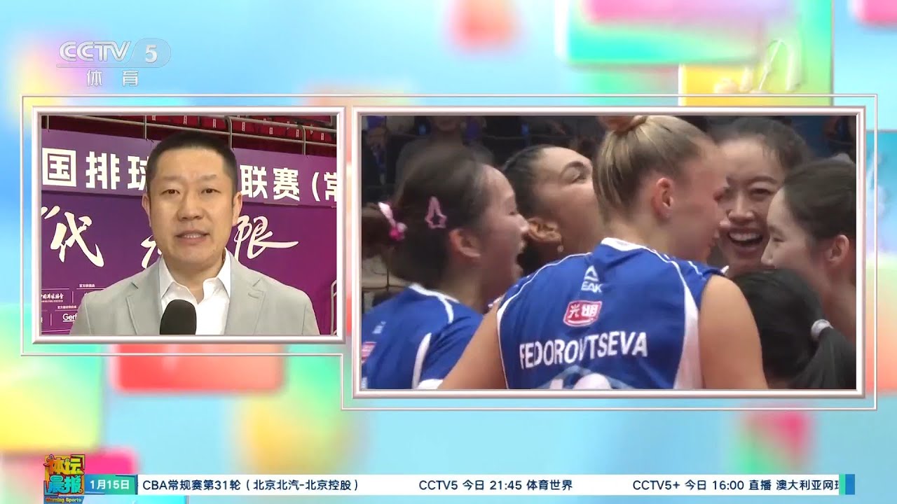 尼克斯球迷